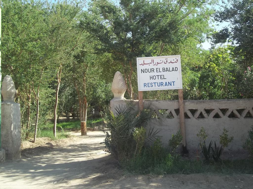 Hotel Nour El Balad Luksor Zewnętrze zdjęcie